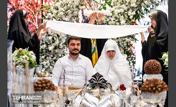 جشن ازدواج ۱۱۰ زوج جوان تهرانی