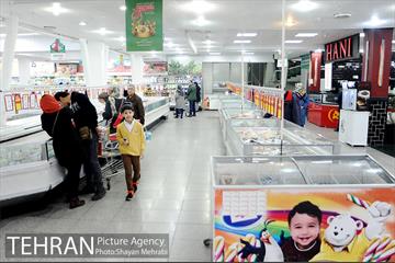 فروشگاه شهروند در آستانه شب یلدا 14