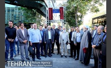 نام "جرج جرداق" بر یکی از معابر تهران 33