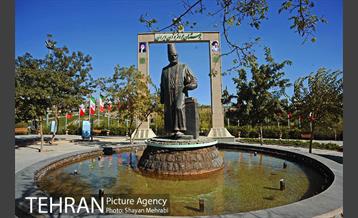 بوستان جوانمردان 1