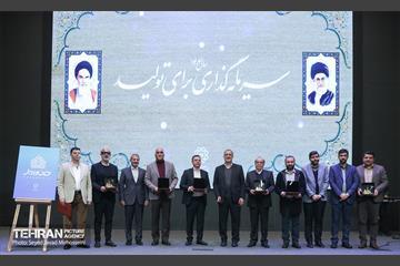 گردهمایی سرمایه‌گذاران و مدیران ارشد شهرداری تهران 16