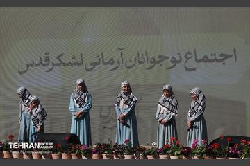 اجتماع نوجوانان آرمانی لشکر قدس 12