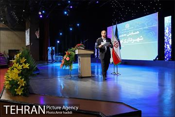 همایش مدیران شهرداری تهران 33