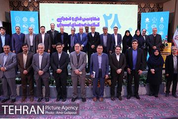 بیست و هشتمین نشست تخصصی معاونین فنی و عمرانی کلانشهرهای ایران 19