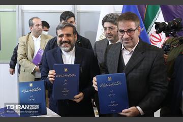 افتتاح بیست و چهارمین نمایشگاه رسانه‌های ایران 13
