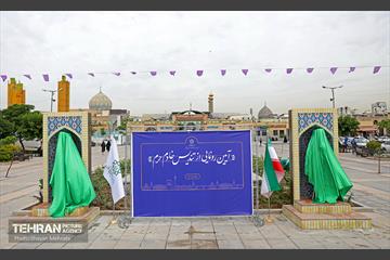 رونمایی از تندیس «خادم حرم» 21