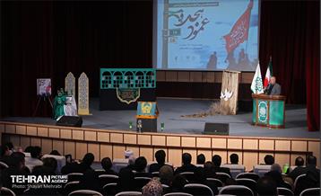 اختتامیه نخستین سوگواره سراسری شعر اربعین 7