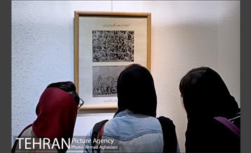 موزه عکسخانه شهر 2