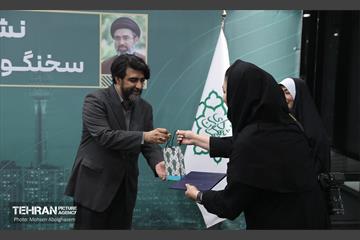 نشست خبری سخنگوی شهرداری تهران 30