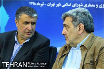 نخستین اجلاس مجمع مشورتی روسای کمیسیون‌های شهرسازی و معماری 12