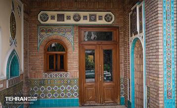 خانه مقدم 86