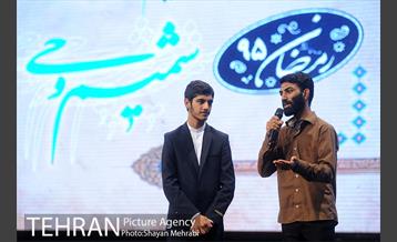 اختتامیه طرح قرآنی شمیم وحی با حضور دکتر قالیباف 18