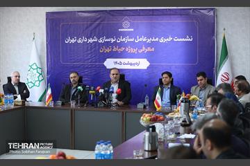 نشست خبری مدیرعامل سازمان نوسازی شهرداری تهران 10