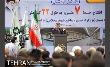 افتتاح خط ۷ مترو تهران با حضور دکتر قالیباف 31