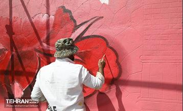 بهارستان در پایتخت 2