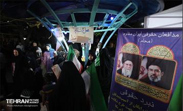 هفتادوپنجمین شب اجتماع دفاع از انقلاب 41