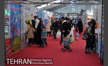 سی و یکمین نمایشگاه بین المللی کتاب بهران 55