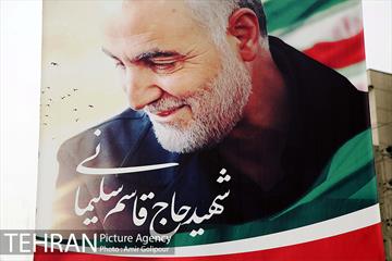 تهران سیاه پوش شد 16
