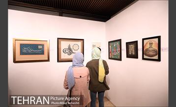 اولین نمایشگاه آثار تجسمی هنرمندان پیشکسوت 26