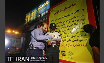 پلمپ گاراژ ناایمن شکروی 20