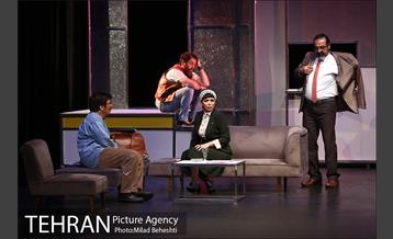 نمایش تراس 17