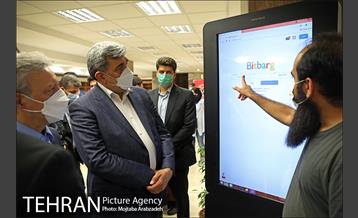 آیین افتتاح مرکز نوآوری رسانه همشهری 28