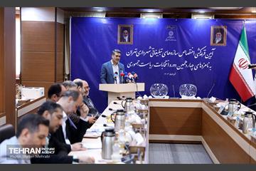 قرعه‌کشی اختصاص امکانات شهرداری تهران برای تبلیغات ریاست‌جمهوری  11
