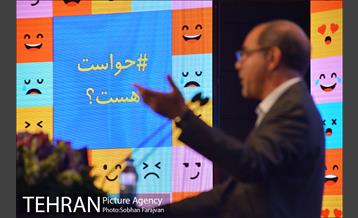 افتتاح طرح ارتقای شبکه نیروی انسانی سلامت روان 28