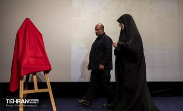 سومین رویداد «ریحان شهر» 7