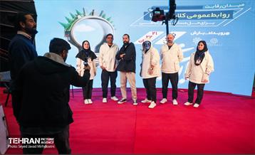 پنجمین دوره رویداد بارش 35