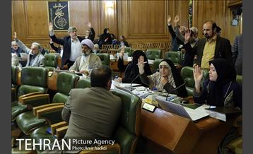 سیصد و یکمین جلسه علنی شورای اسلامی شهر تهران‎ 29