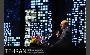 آیین اختتامیه نهمین جشنواره بین المللی پژوهش و نوآوری مدیرت شهری و کنفرانس زنان و زندگی شهری 15