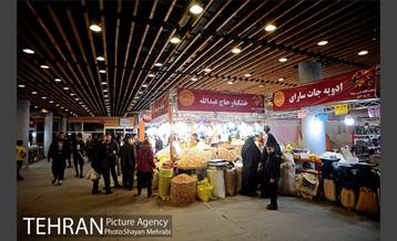 نمایشگاه شب یلدا 12