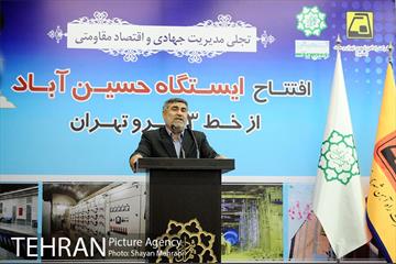 افتتاح ایستگاه مترو حسین آباد 15