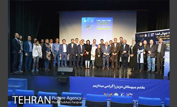 تجلیل از پدر نجوم آماتوری ایران 20