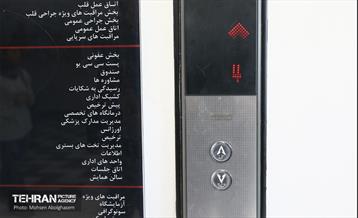 مجروحان جنایت‌های رژیم صهیونیستی 8