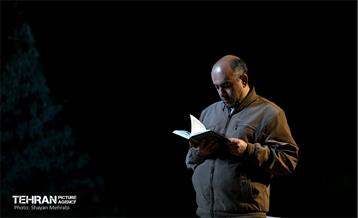 مراسم احیای شب بیست‌وسوم در دانشگاه تهران 23