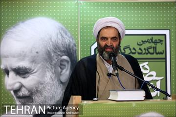 مراسم چهارمین سالگرد درگذشت دکتر صادق آئینه وند 16
