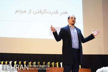 اختتامیه جشنواره وب و موبایل ایران 16