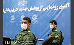 آیین رونمایی از پوشش جدید حریم بانان شهر تهران 16