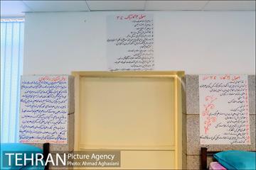 مجتمع مهارت آموزی و کارآفرینی بهاران منطقه 11 14