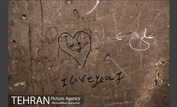 میدان آزادی‎ 22