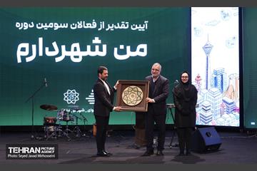 تقدیر از فعالان سومین دوره طرح من شهردارم 30