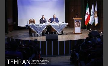 نشست دورنگاه ارتباطات شهر تهران 23