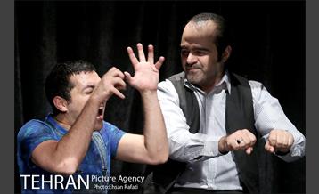 نمایش موسیو ابراهیم 16