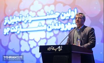 همایش شهروندان مشارکت‌جو 3