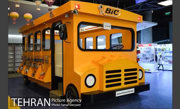 باغ کتاب تهران‎ 7