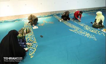 آیین کتیبه نویسی ویژه نیمه شعبان 2