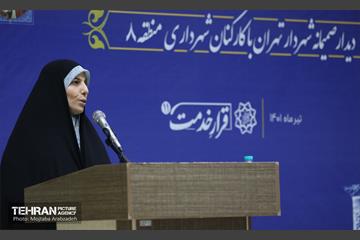 دیدار صمیمانه شهردار تهران با کارکنان شهرداری منطقه هشت