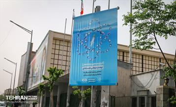 اکران کاربردهای فناوری هسته ای در شهر 13